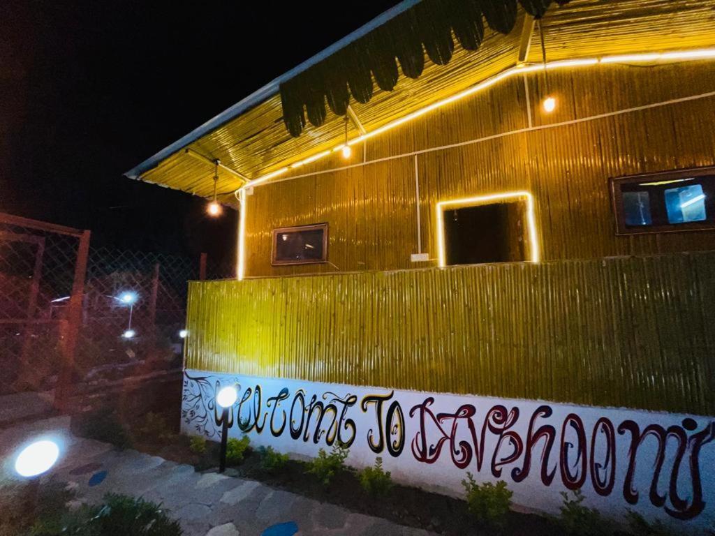 Krishna Kutir, Talla Ramgarh By The Meditating Society Bagian luar foto